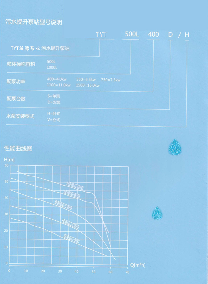 2040535185.jpg 外置臥式1_00.jpg