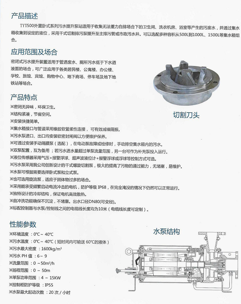 2040561288.jpg 外置臥式2_00.jpg