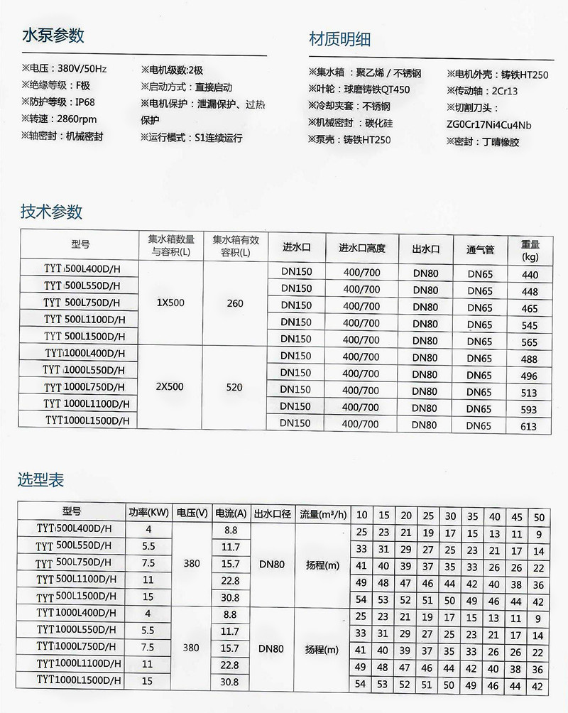 2040598195.jpg 外置臥式3_00.jpg