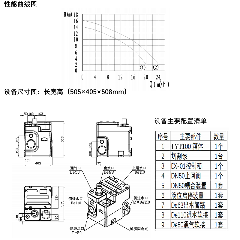 2100131554.png 微信圖片_20210503211431.png