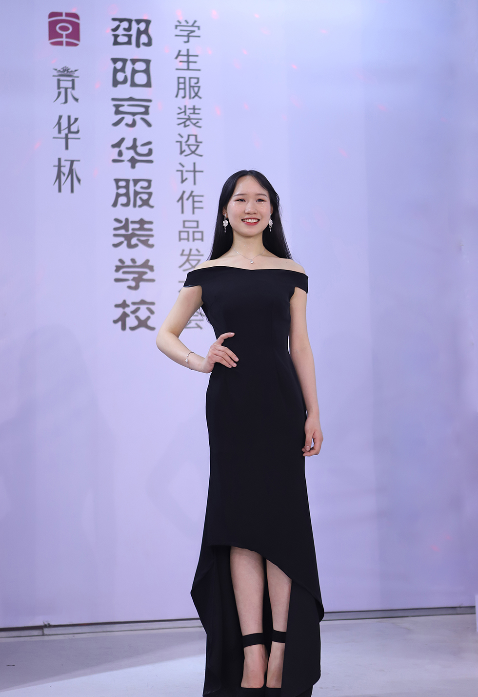 湖南服裝設計學校