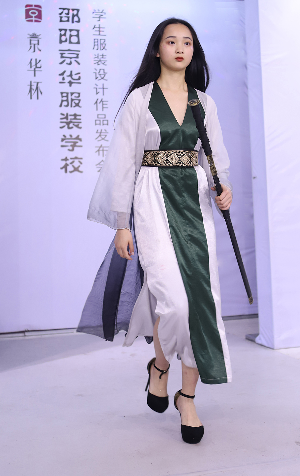 湖南服裝設計學校