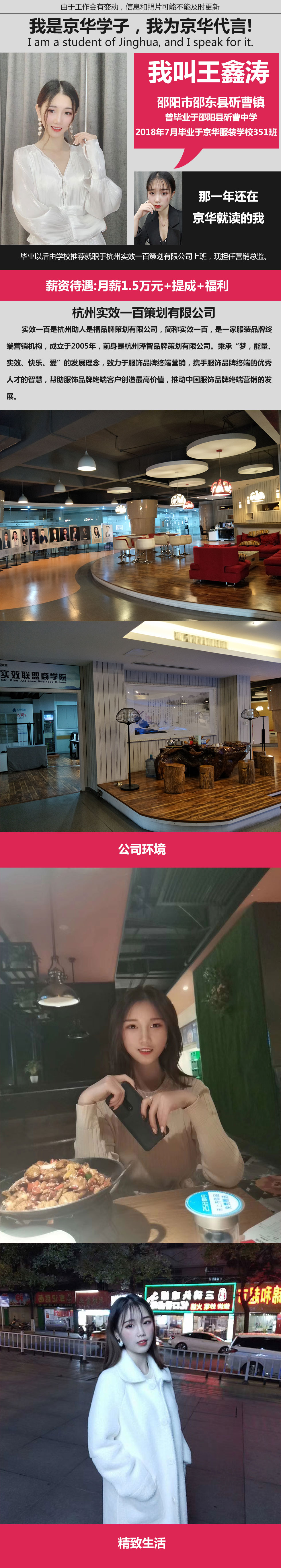 衡陽專業服裝設計學校