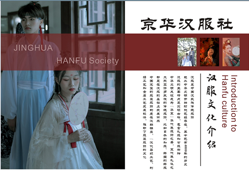 永州服裝設計學校