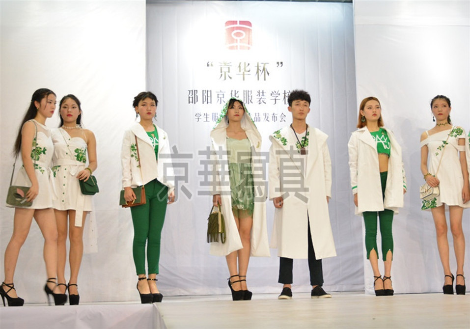 衡陽服裝設計學校