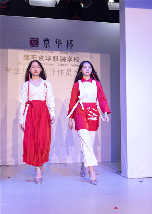 郴州服裝設計學校