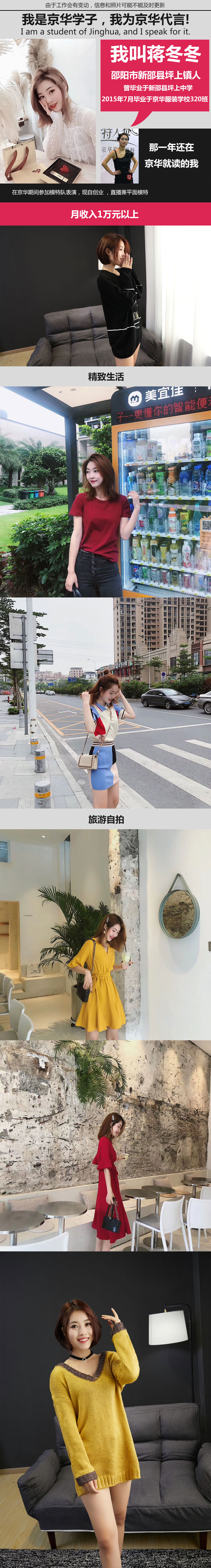 株洲服裝設計學校