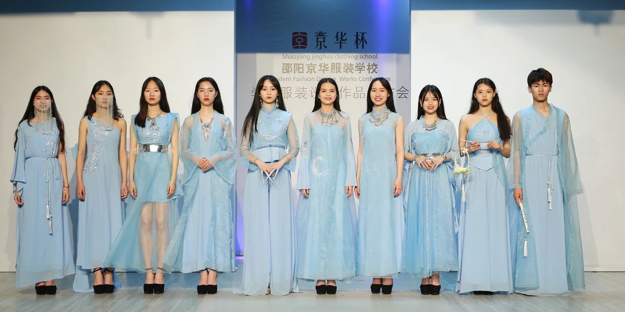 株洲專業服裝設計學校