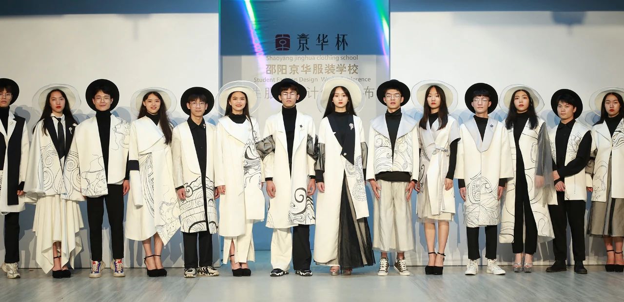 株洲專業服裝設計學校