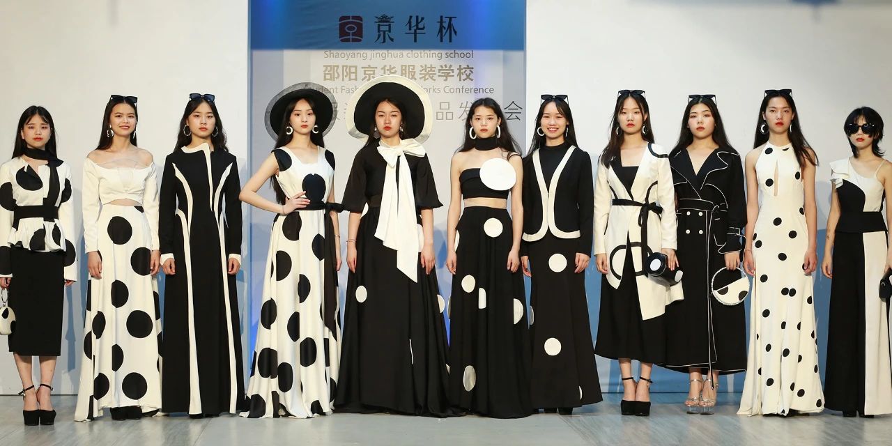 株洲專業服裝設計學校