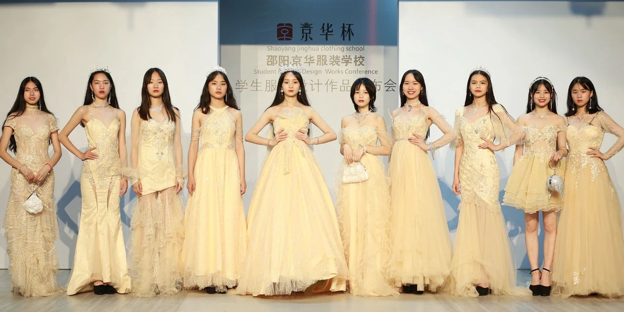 株洲專業服裝設計學校