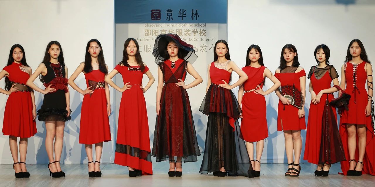 株洲專業服裝設計學校