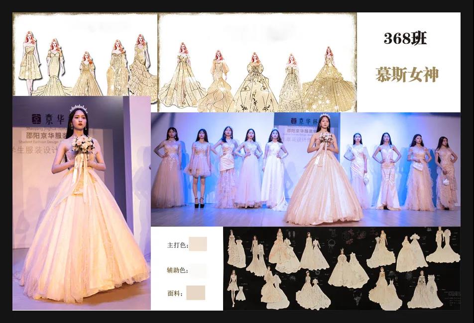 郴州專業服裝設計學校