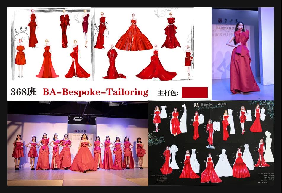 郴州專業服裝設計學校