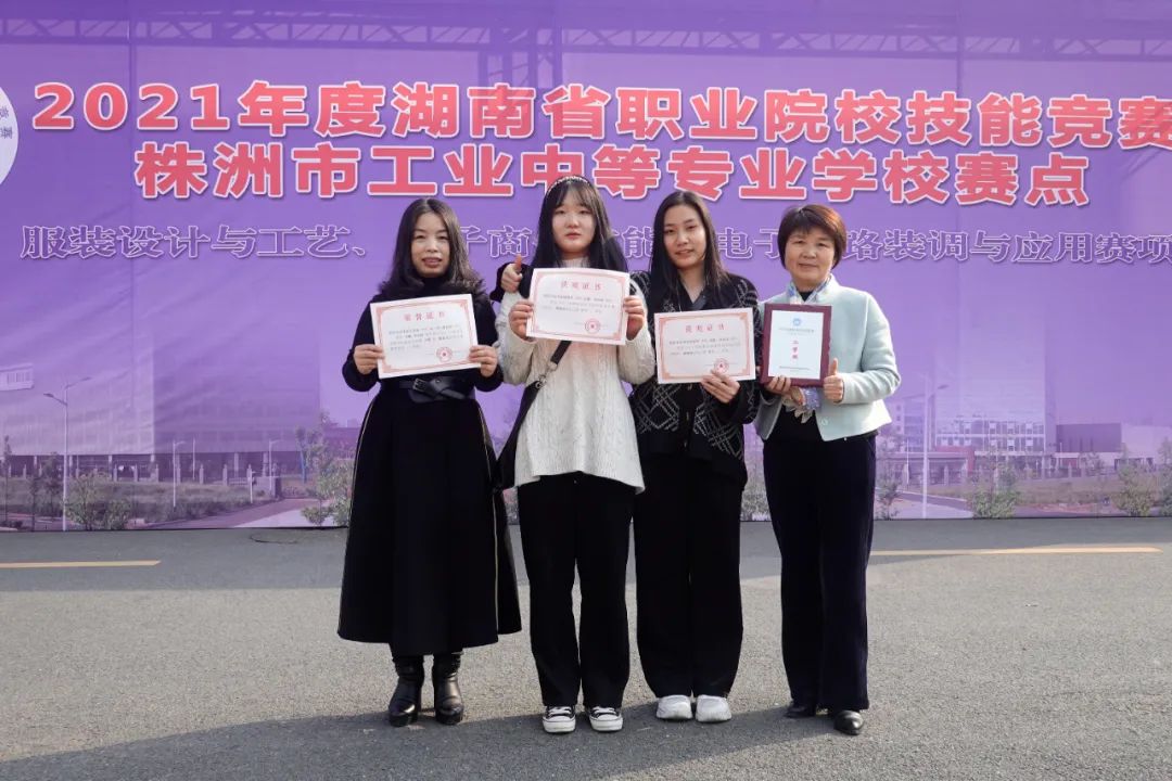 株洲服裝設計學校