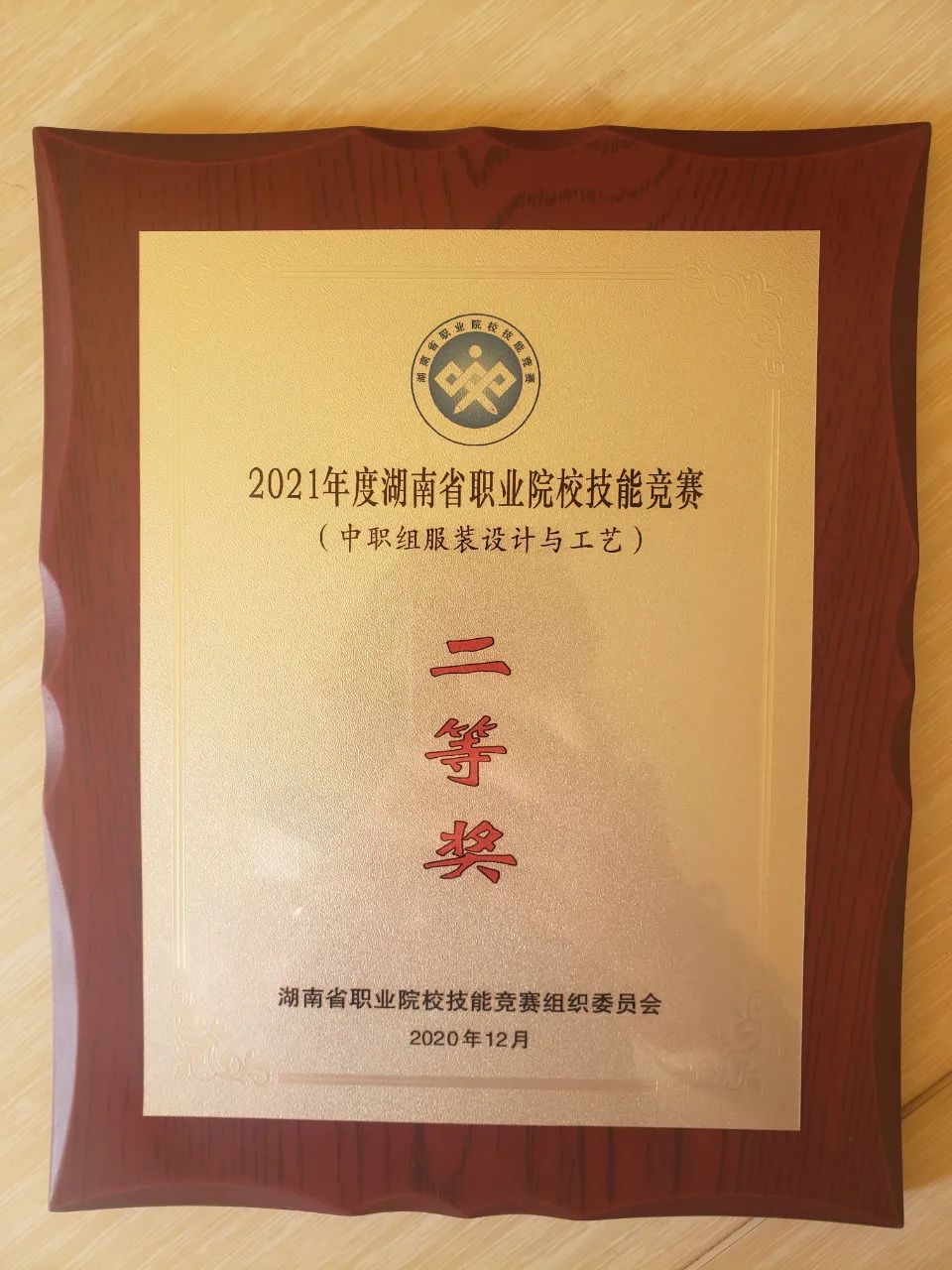 株洲服裝設計學校