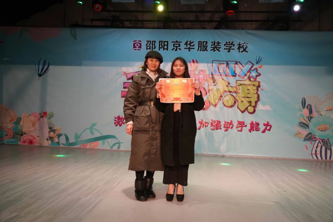 長沙服裝設計學校