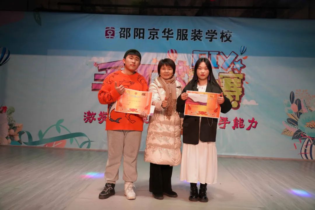 長沙服裝設計學校