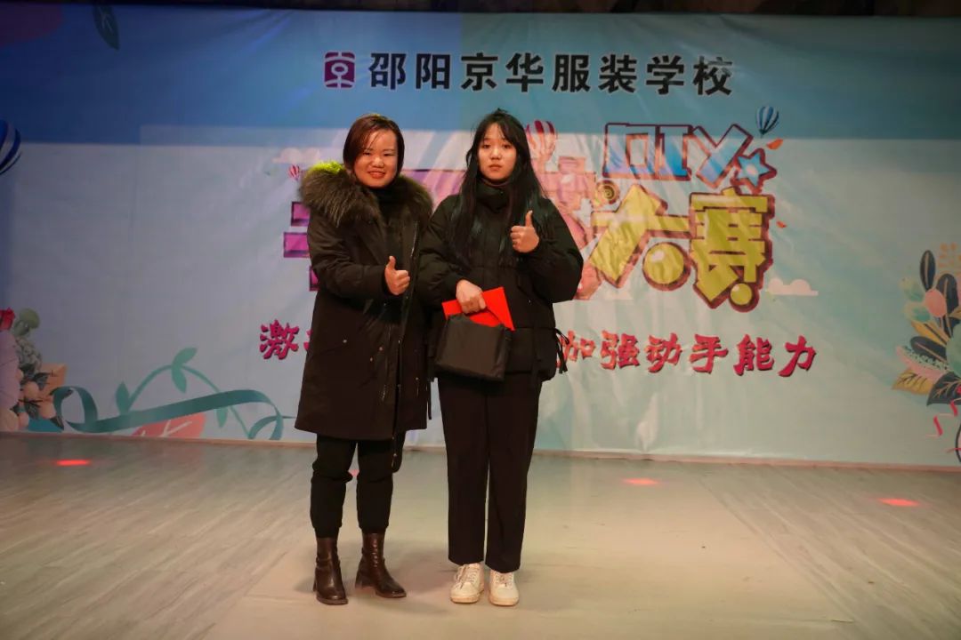 長沙服裝設計學校