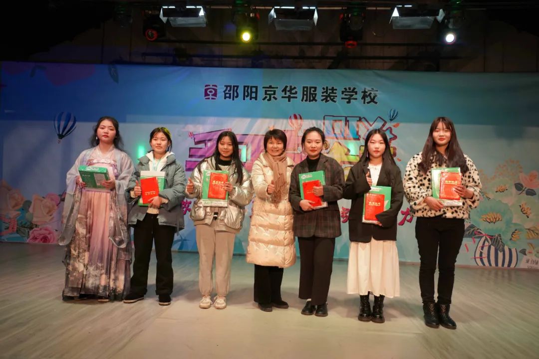 長沙服裝設計學校