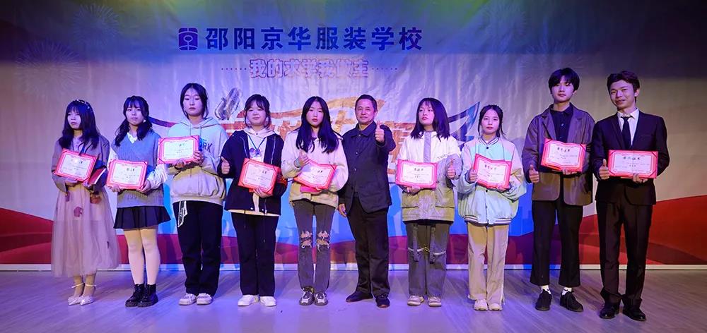 永州服裝設計學校