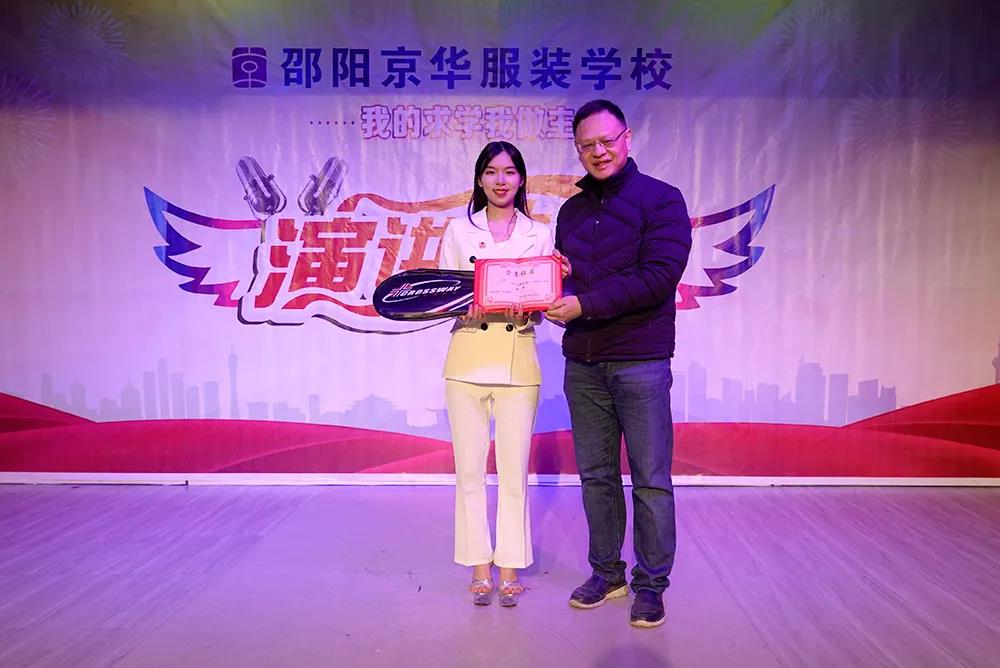 永州服裝設計學校