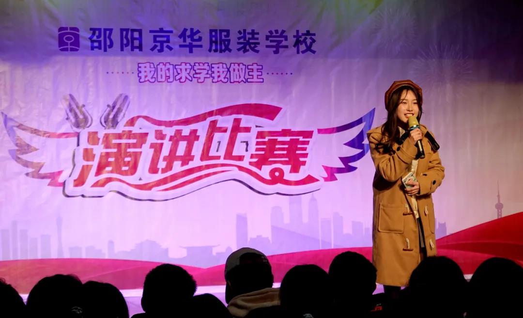 永州服裝設計學校