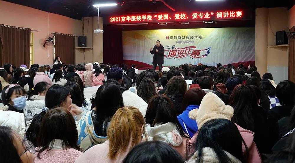 永州服裝設計學校